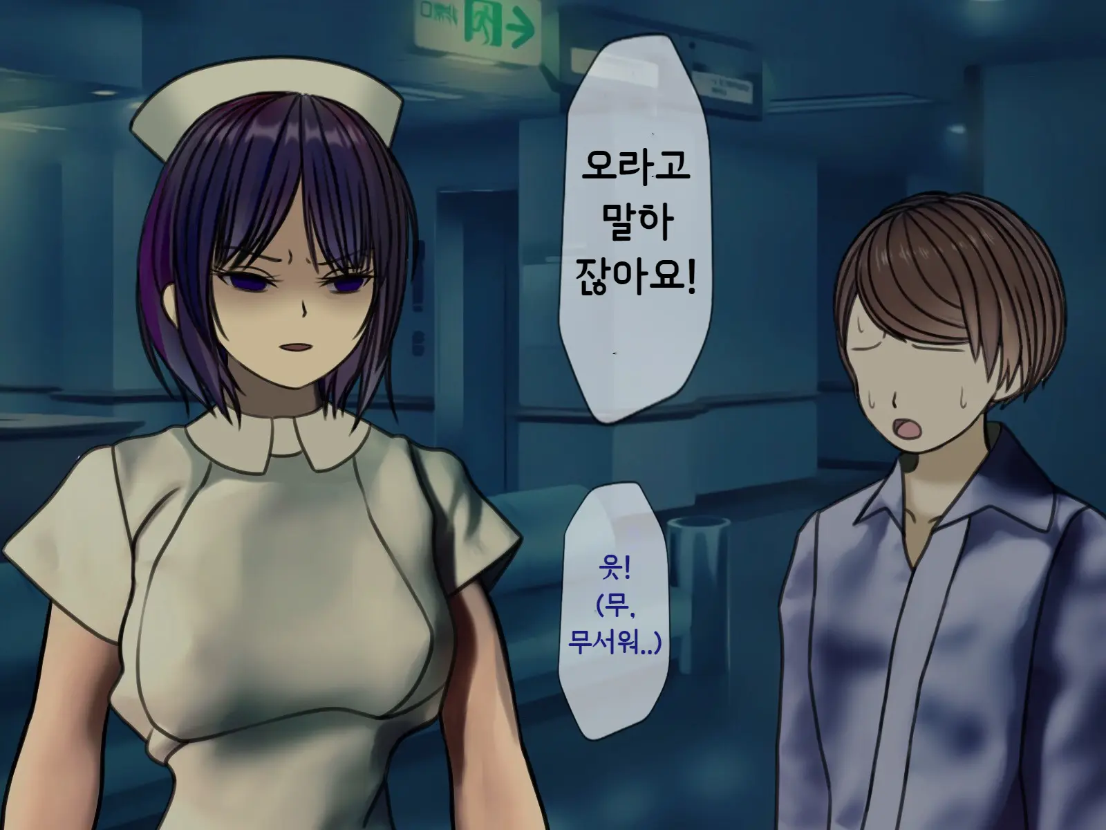 Sakusei Byoutou ~Seikaku Saiaku No Nurse Shika Inai Byouin De Shasei Kanri Seikatsu~ | 착정병원 ~성격 나쁜 간호사들밖에 없는 병원에서 사정관리생활~